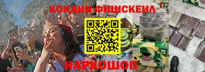 метамфетамин Конаково