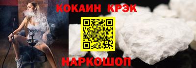 ПСИЛОЦИБИНОВЫЕ ГРИБЫ Комсомольск-на-Амуре
