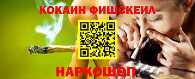 ПСИЛОЦИБИНОВЫЕ ГРИБЫ Комсомольск-на-Амуре
