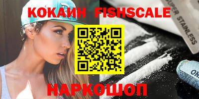 метамфетамин Конаково