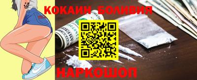 ПСИЛОЦИБИНОВЫЕ ГРИБЫ Комсомольск-на-Амуре