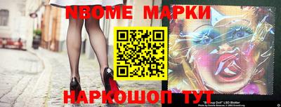 прущий лед Коммунар