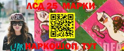 ПСИЛОЦИБИНОВЫЕ ГРИБЫ Комсомольск-на-Амуре
