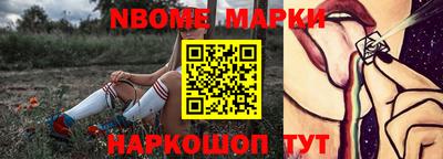 прущий лед Коммунар
