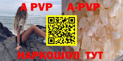 прущий лед Коммунар