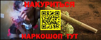 прущий лед Коммунар