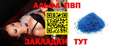 прущий лед Коммунар