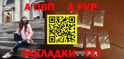 метамфетамин Конаково