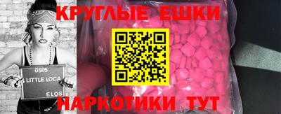 прущий лед Коммунар