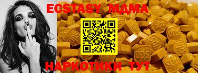 прущий лед Коммунар