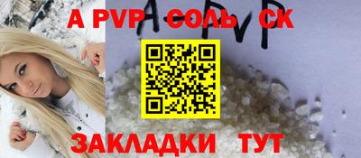 ПСИЛОЦИБИНОВЫЕ ГРИБЫ Комсомольск-на-Амуре