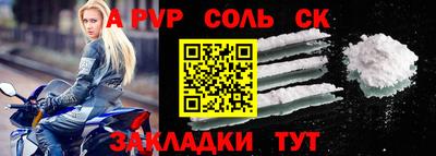 метамфетамин Конаково