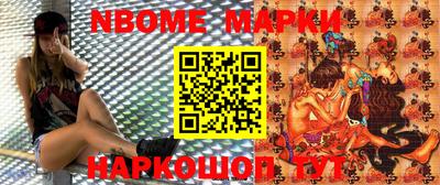ПСИЛОЦИБИНОВЫЕ ГРИБЫ Комсомольск-на-Амуре