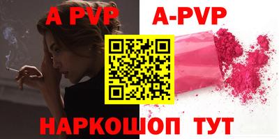метамфетамин Конаково