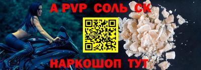 метамфетамин Конаково