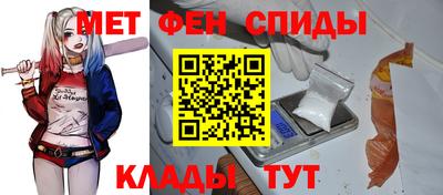 метамфетамин Конаково