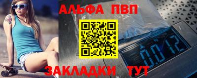 прущий лед Коммунар