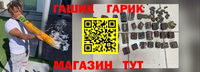 метамфетамин Конаково