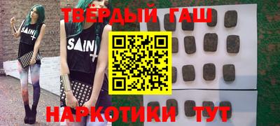 прущий лед Коммунар