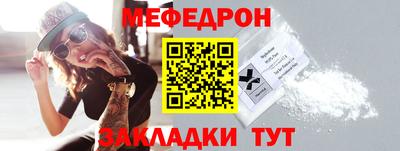метамфетамин Конаково