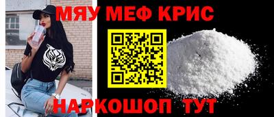прущий лед Коммунар