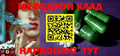 метамфетамин Конаково