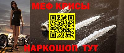 метамфетамин Конаково