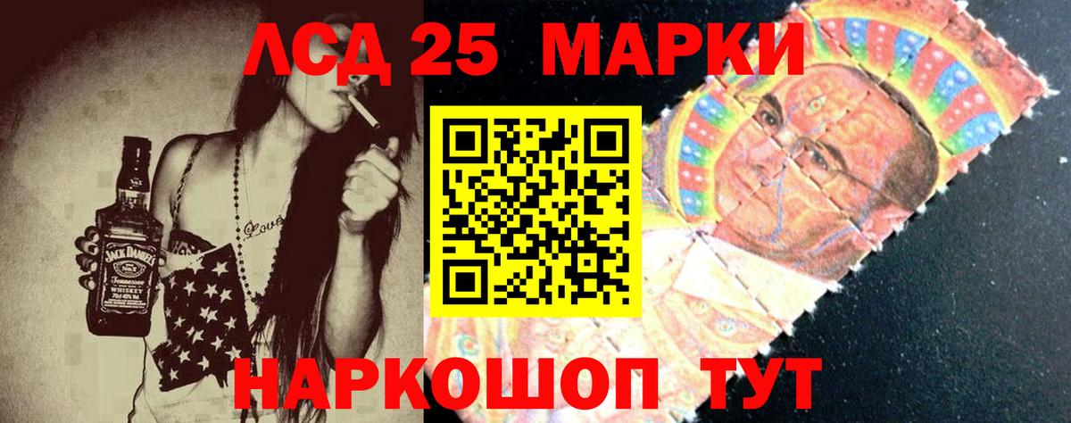 мега зеркало  Вход с VPN  Сызрань  ЛСД экстази ecstasy  ЛСД экстази кислота 