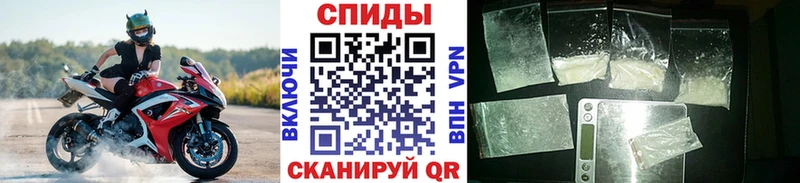 Метамфетамин витя  Сызрань 