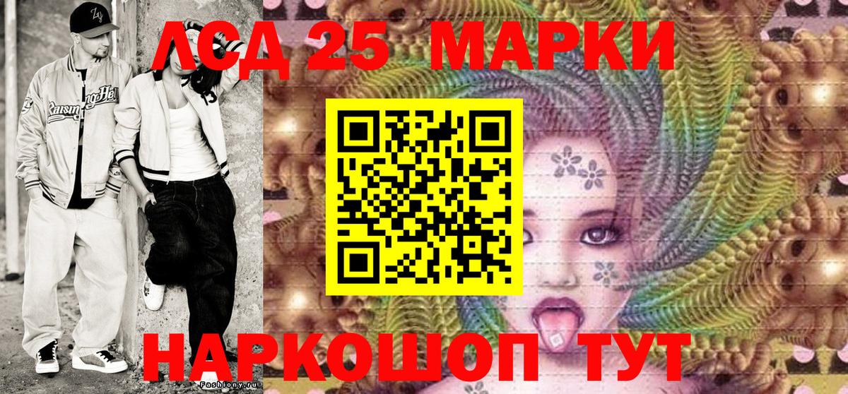 Марки NBOMe 1500мкг  Марки NBOMe 1500мкг  Сызрань  Вход с VPN 