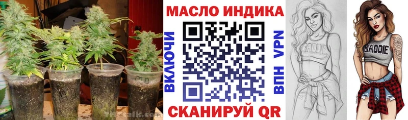 Дистиллят ТГК жижа  Сызрань 