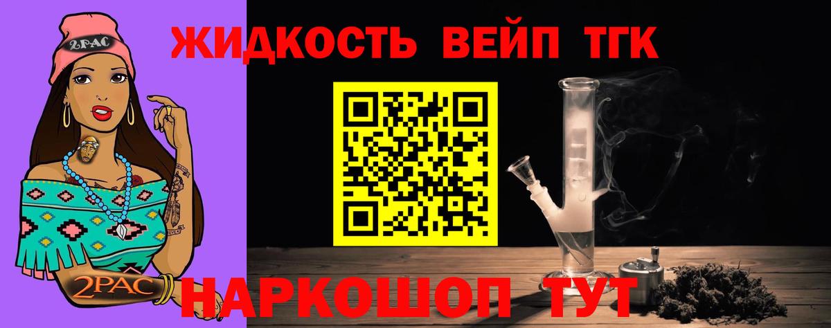 Дистиллят ТГК THC oil Сызрань