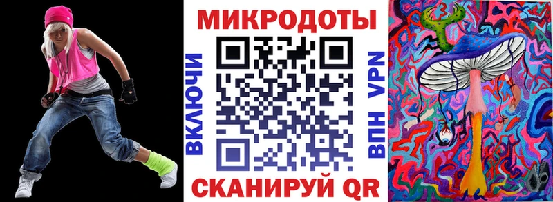 Галлюциногенные грибы ЛСД  OMG ТОР  Сызрань 