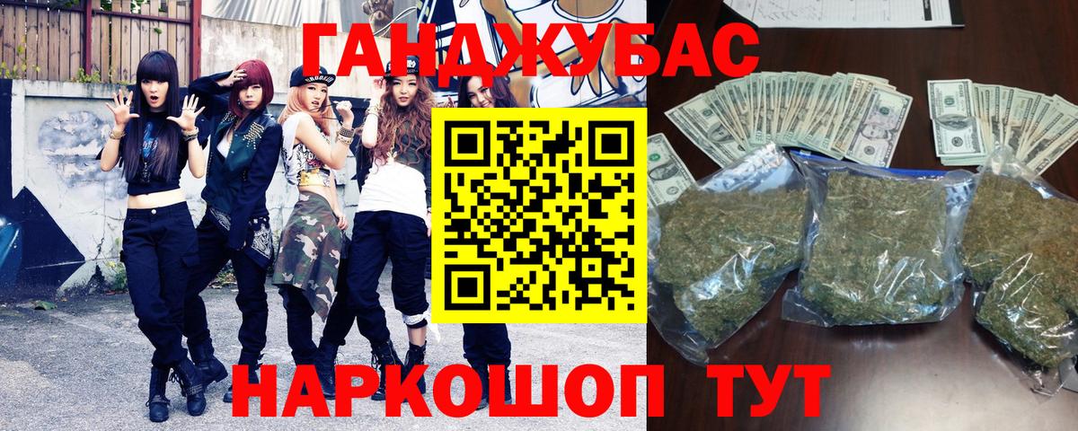 Марихуана MAZAR  Бошки марихуана марихуана  Каннабис сатива  Сызрань  Канабис гибрид  Вход с VPN 